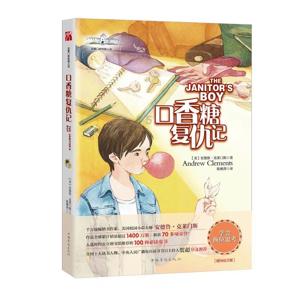 超三国无双2