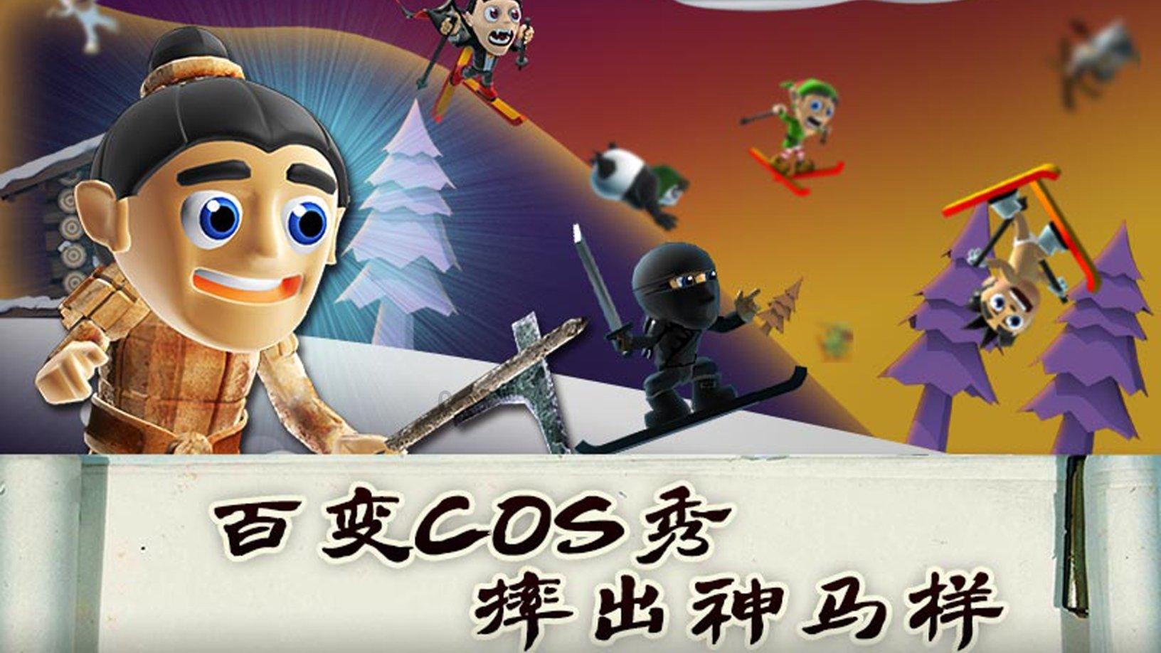 幻想纹章3.3