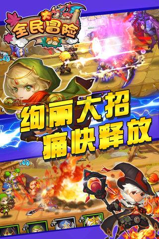 龙地逃生