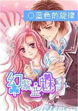 甜美洋气小公主