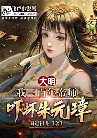 小猪佩奇找蛋糕